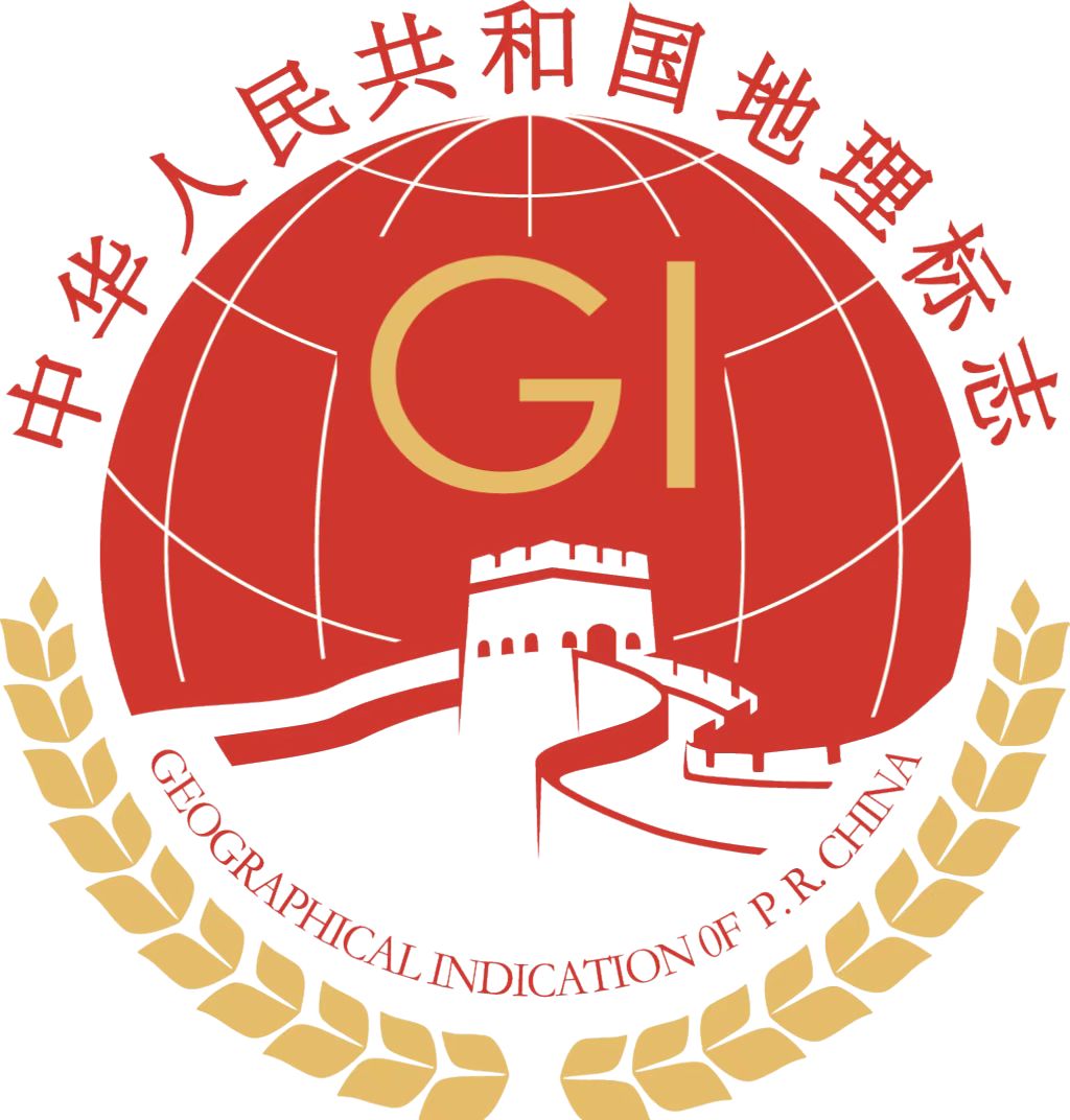 地理标志产品